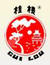 桂樓